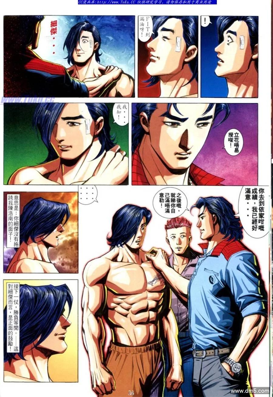 第12页