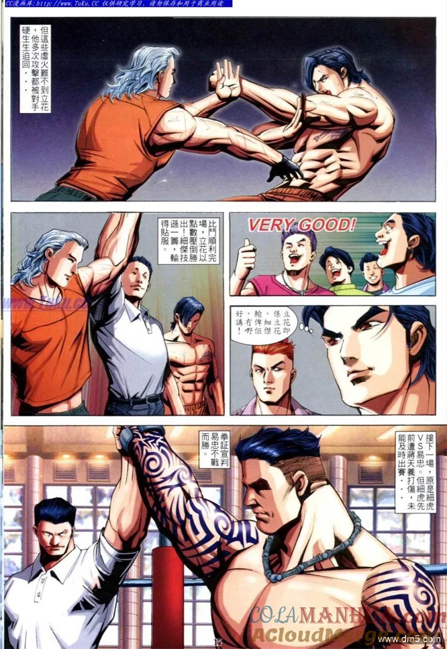 第15页