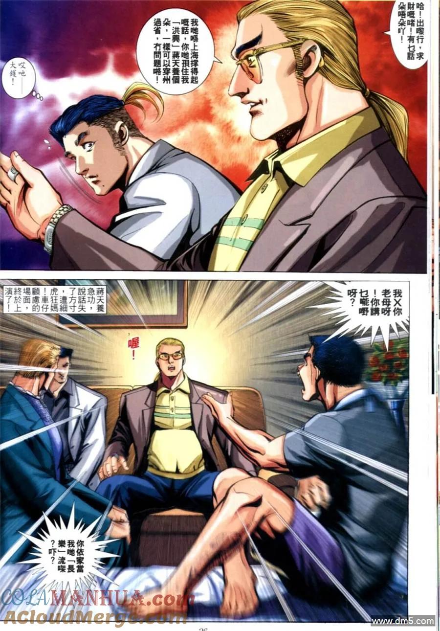 第23页
