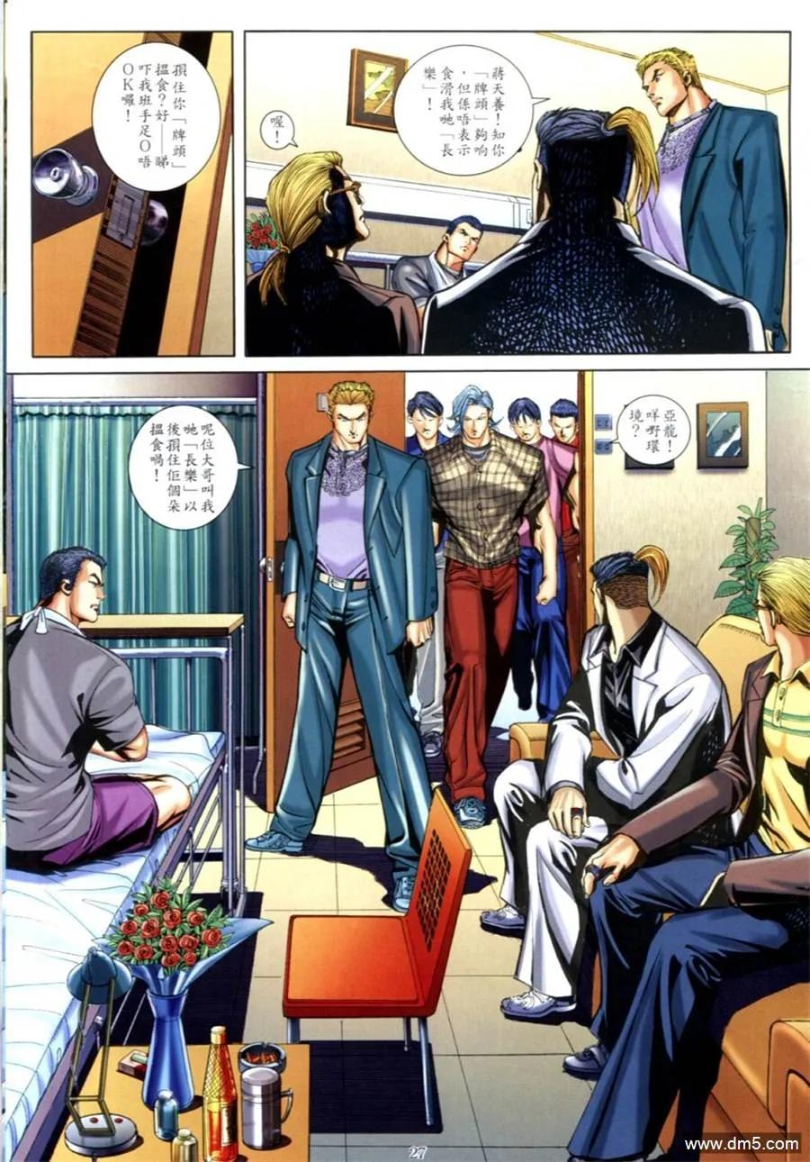 第24页