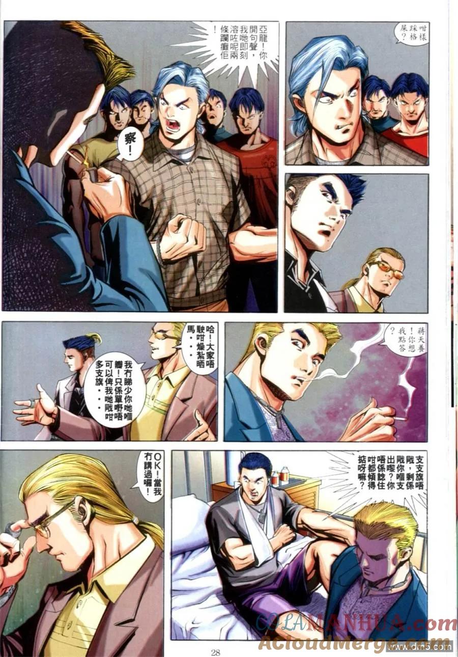 第25页