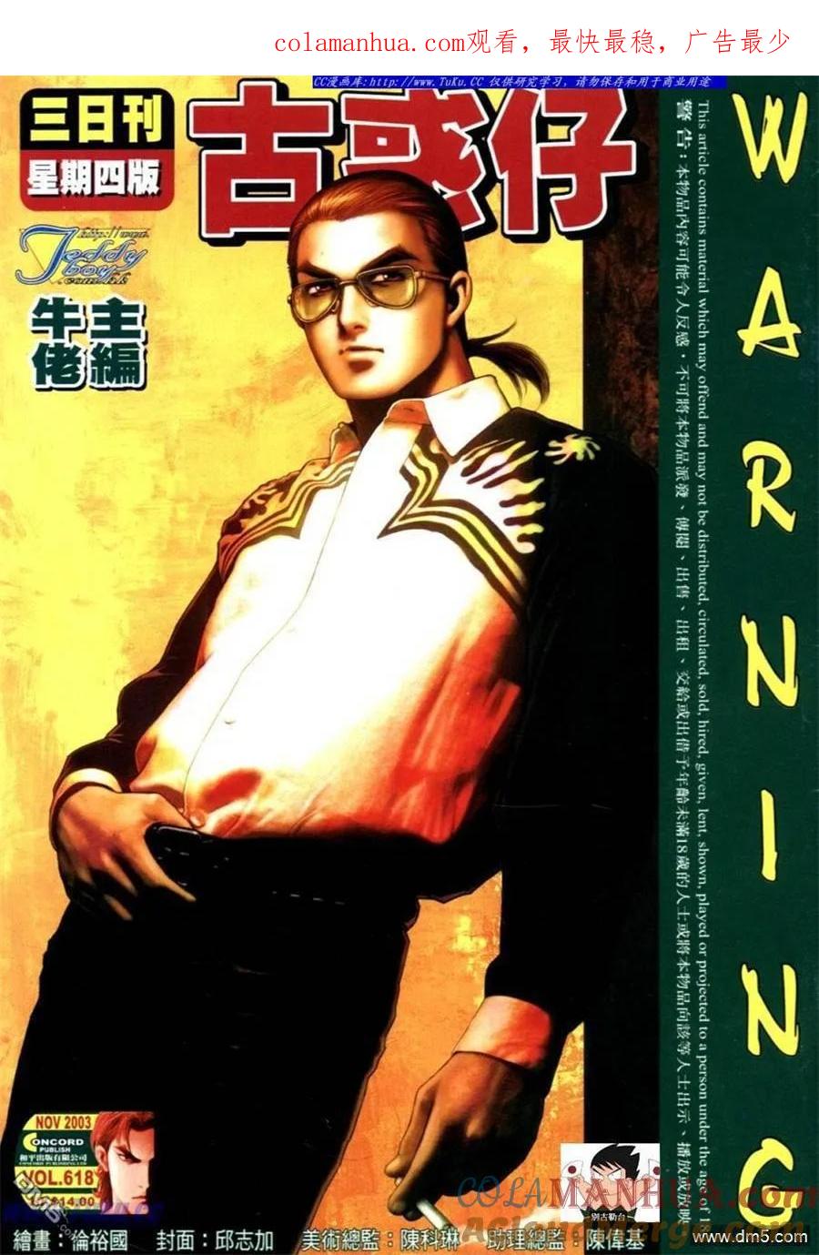 第1页