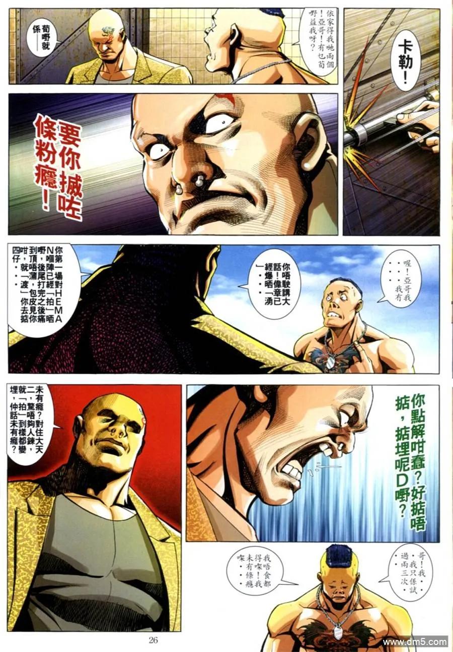 第22页
