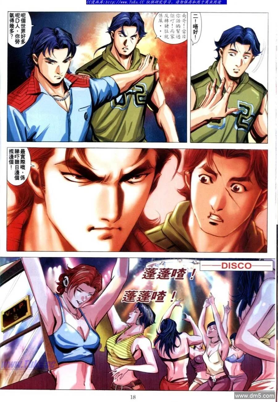 第14页