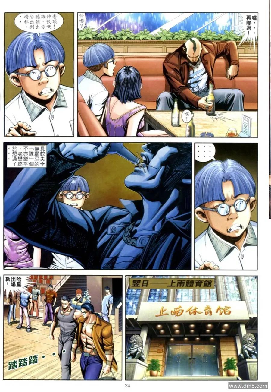 第20页