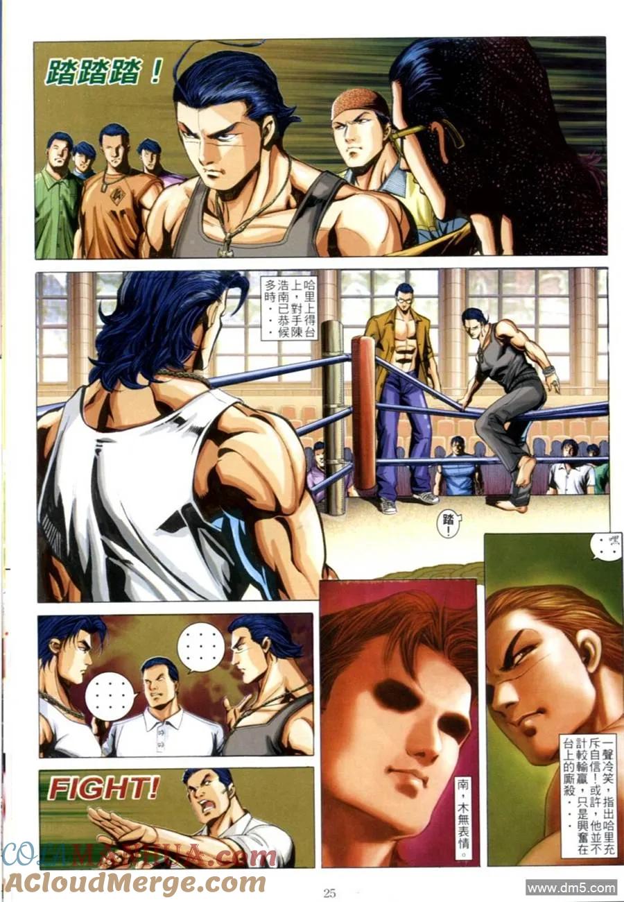 第21页
