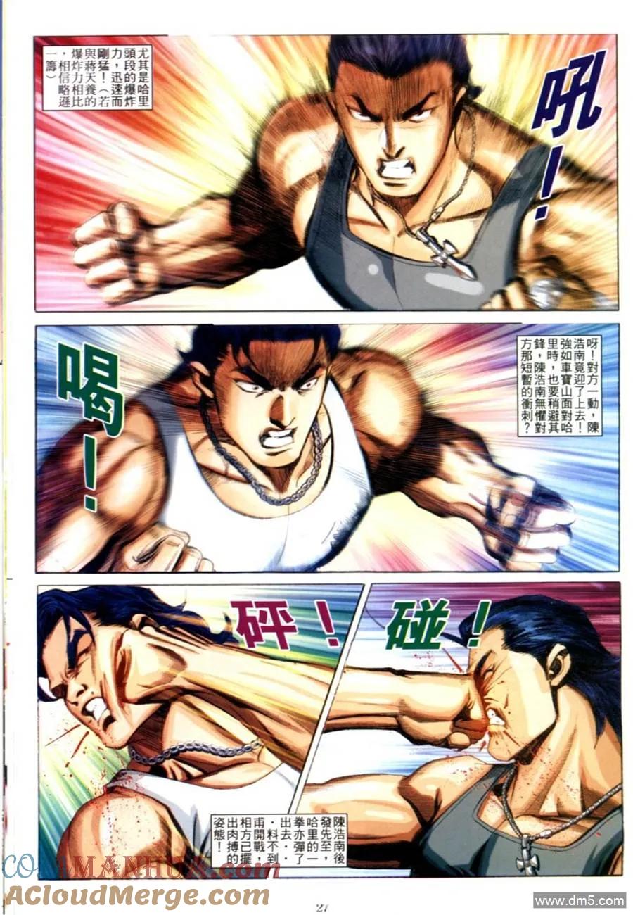 第23页