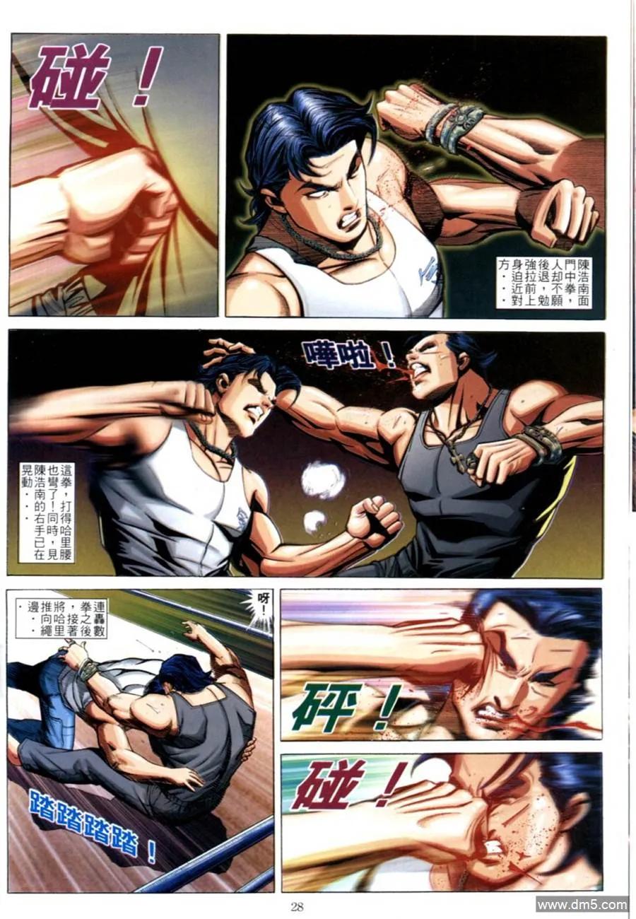 第24页