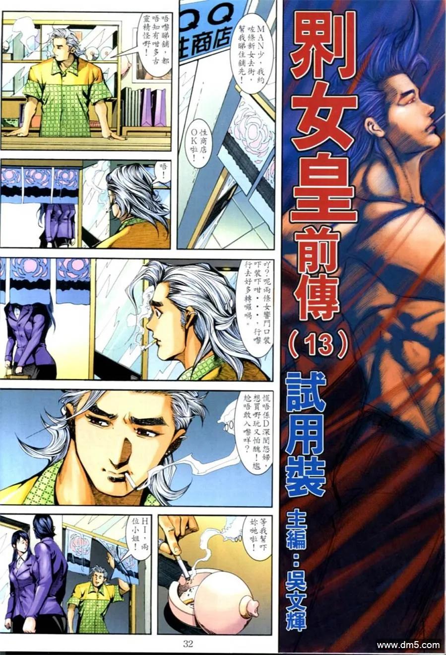 第28页