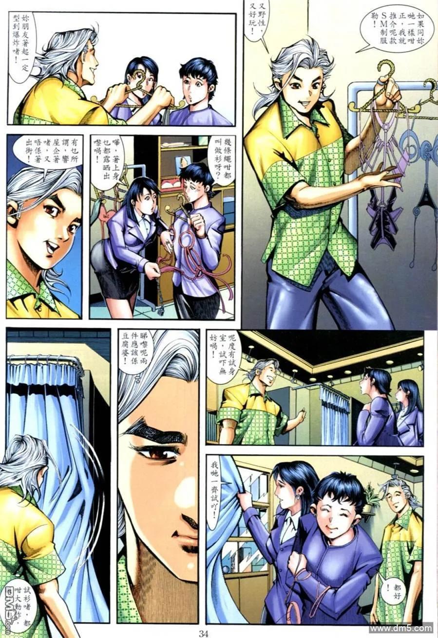 第30页