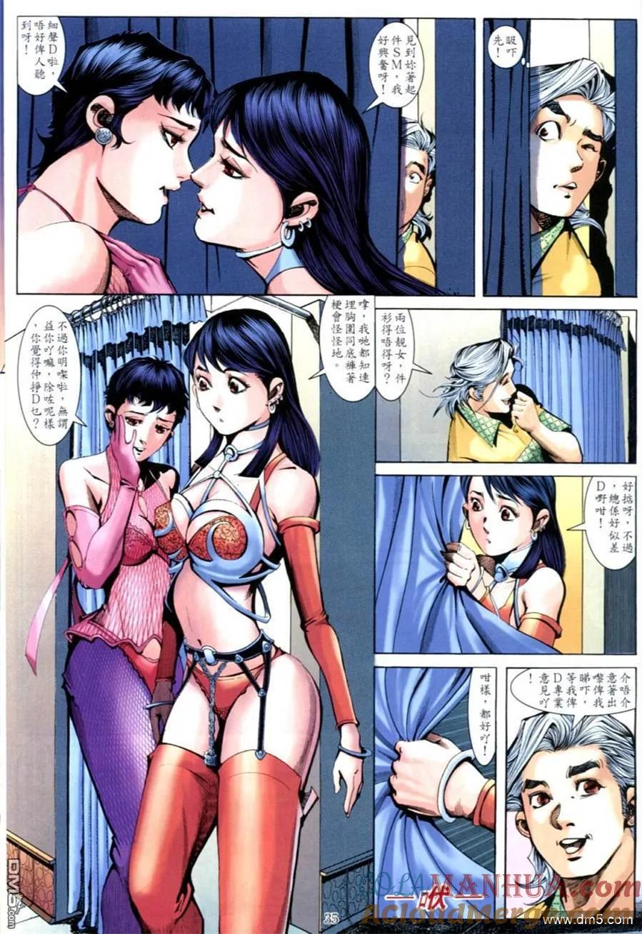 第31页