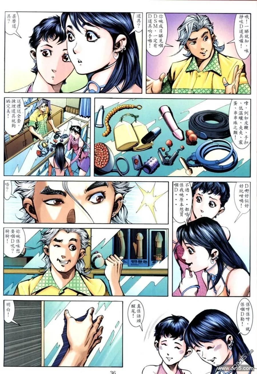 第32页