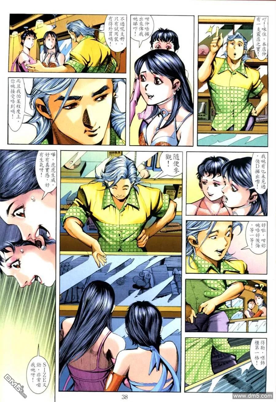 第34页