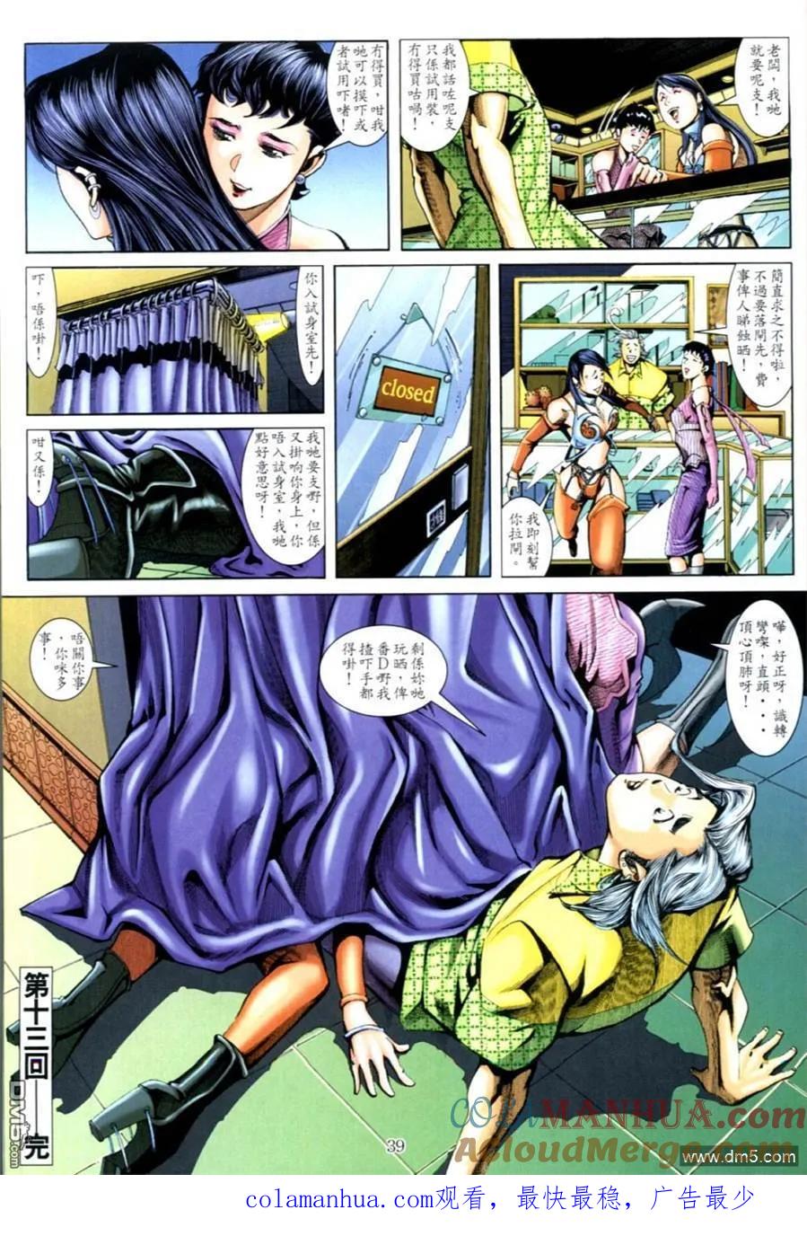 第35页