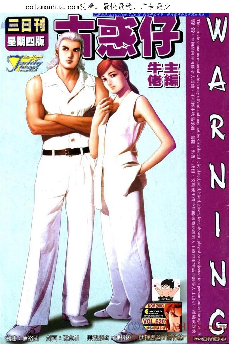 第1页