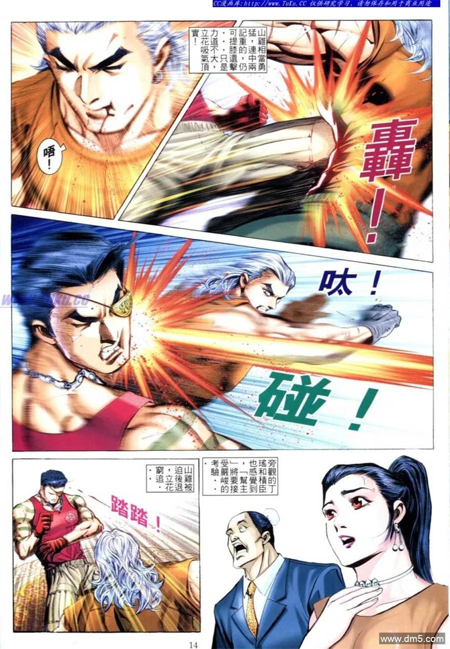 第12页