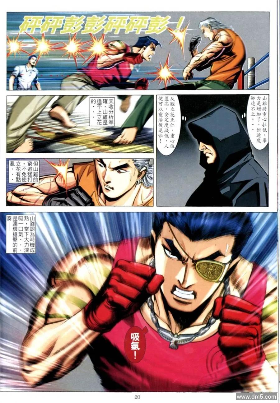 第18页