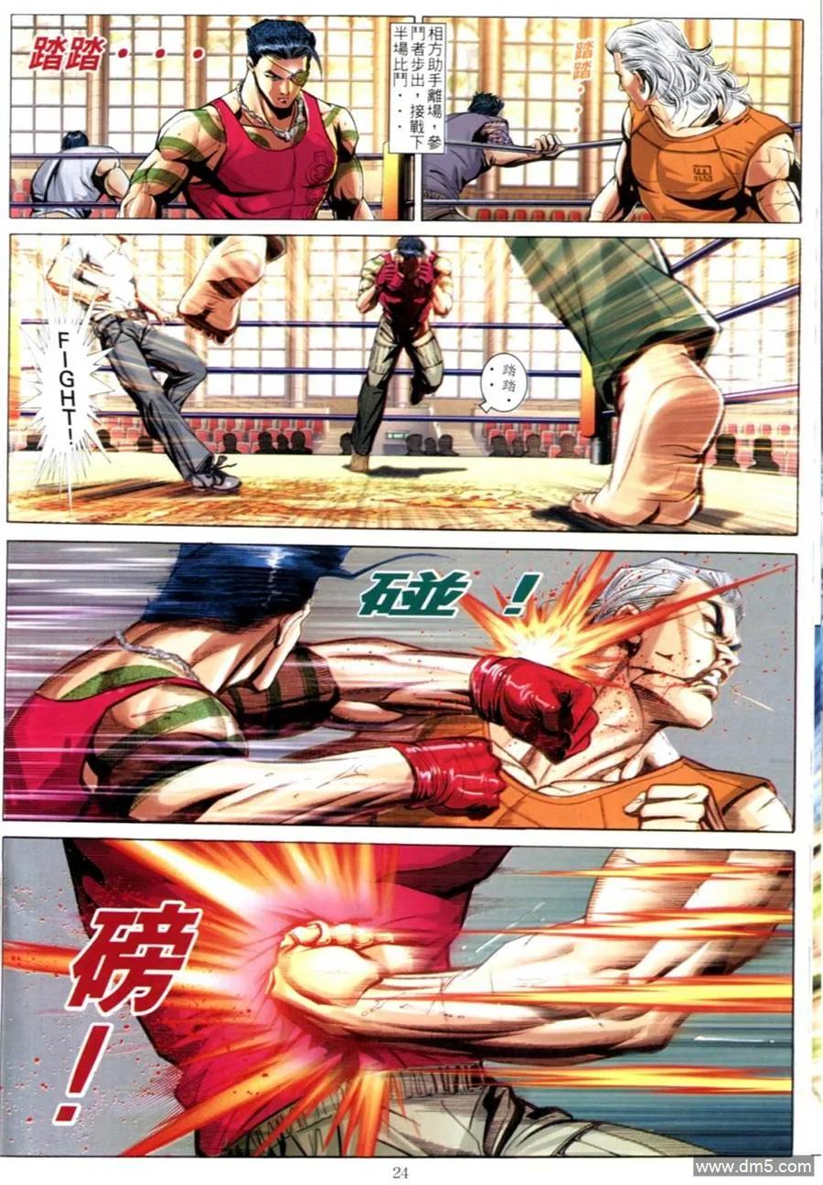 第22页