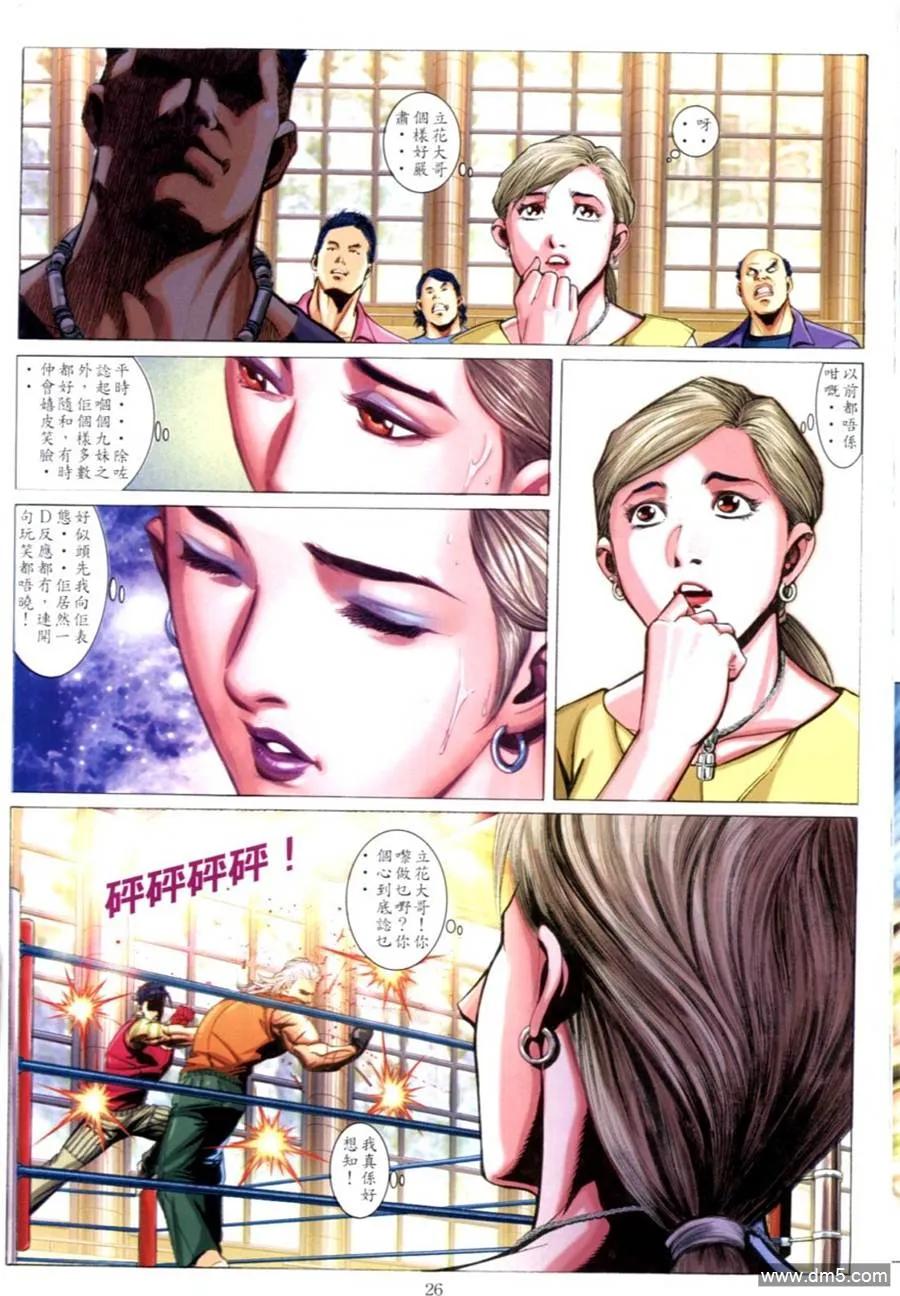 第24页