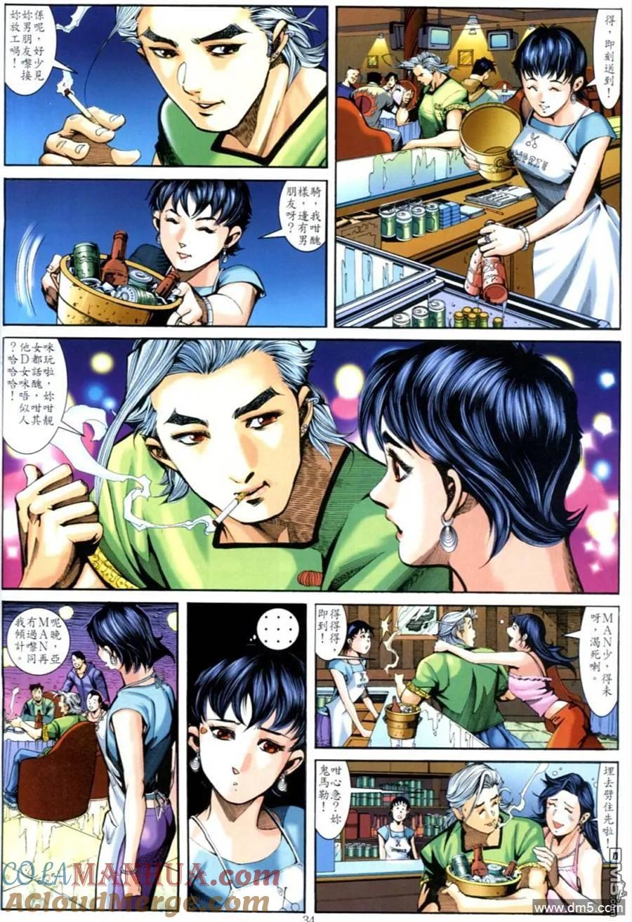 第31页