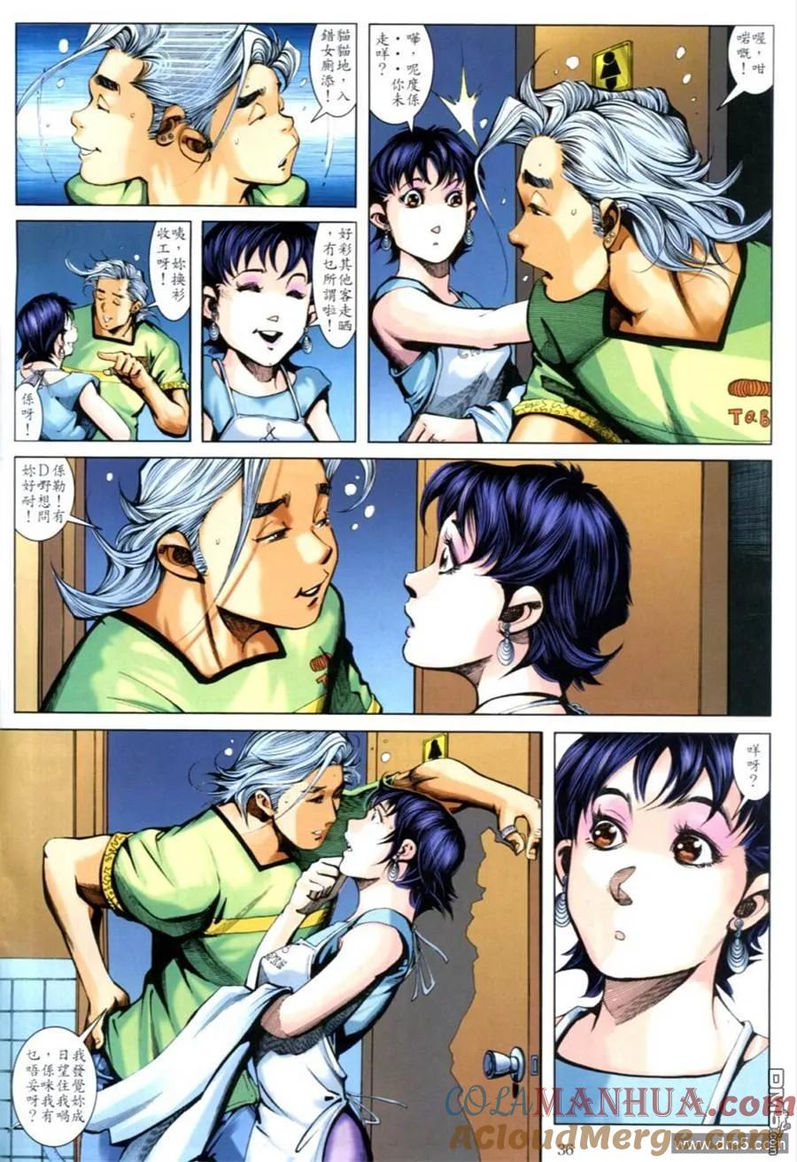 第33页