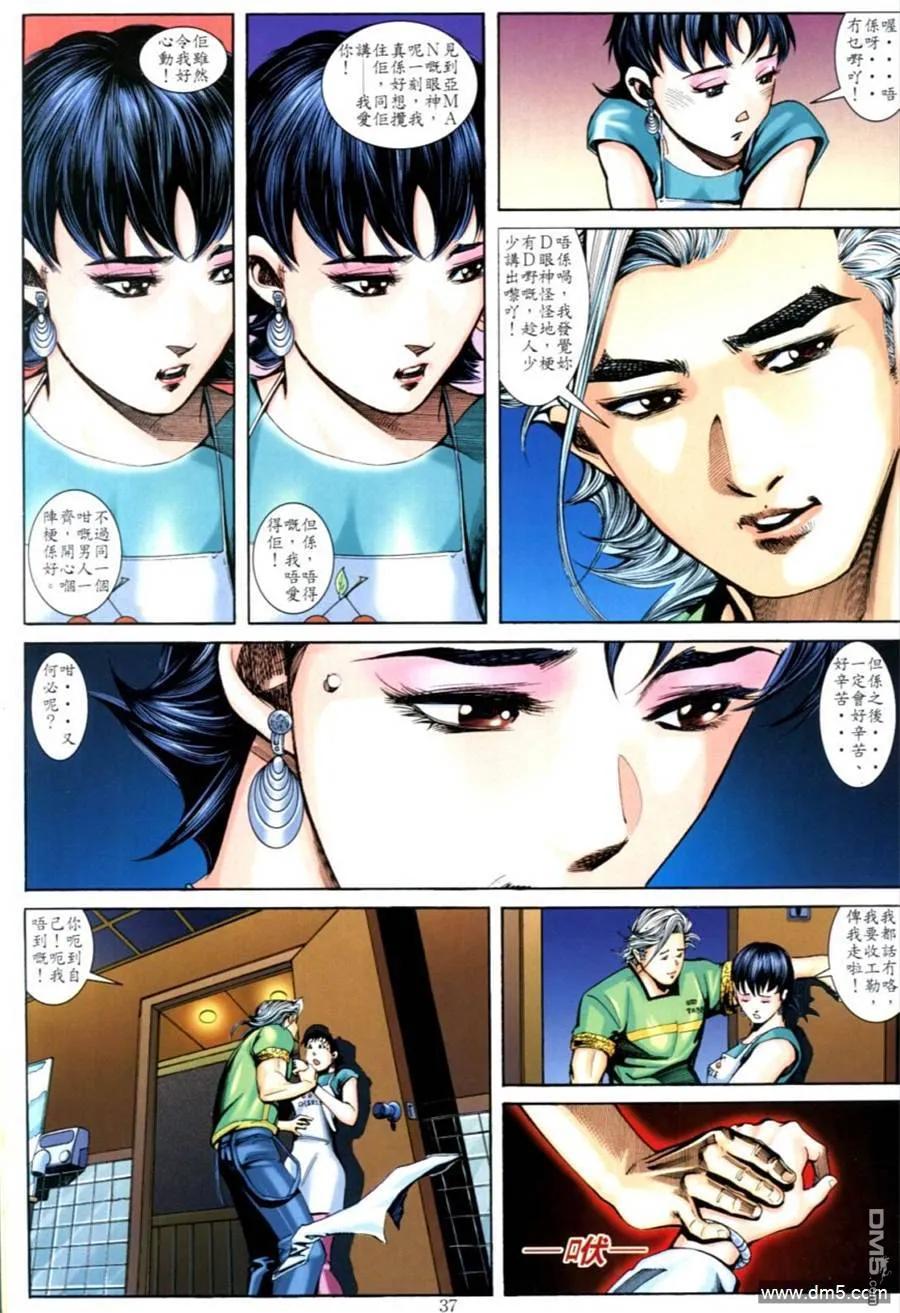 第34页