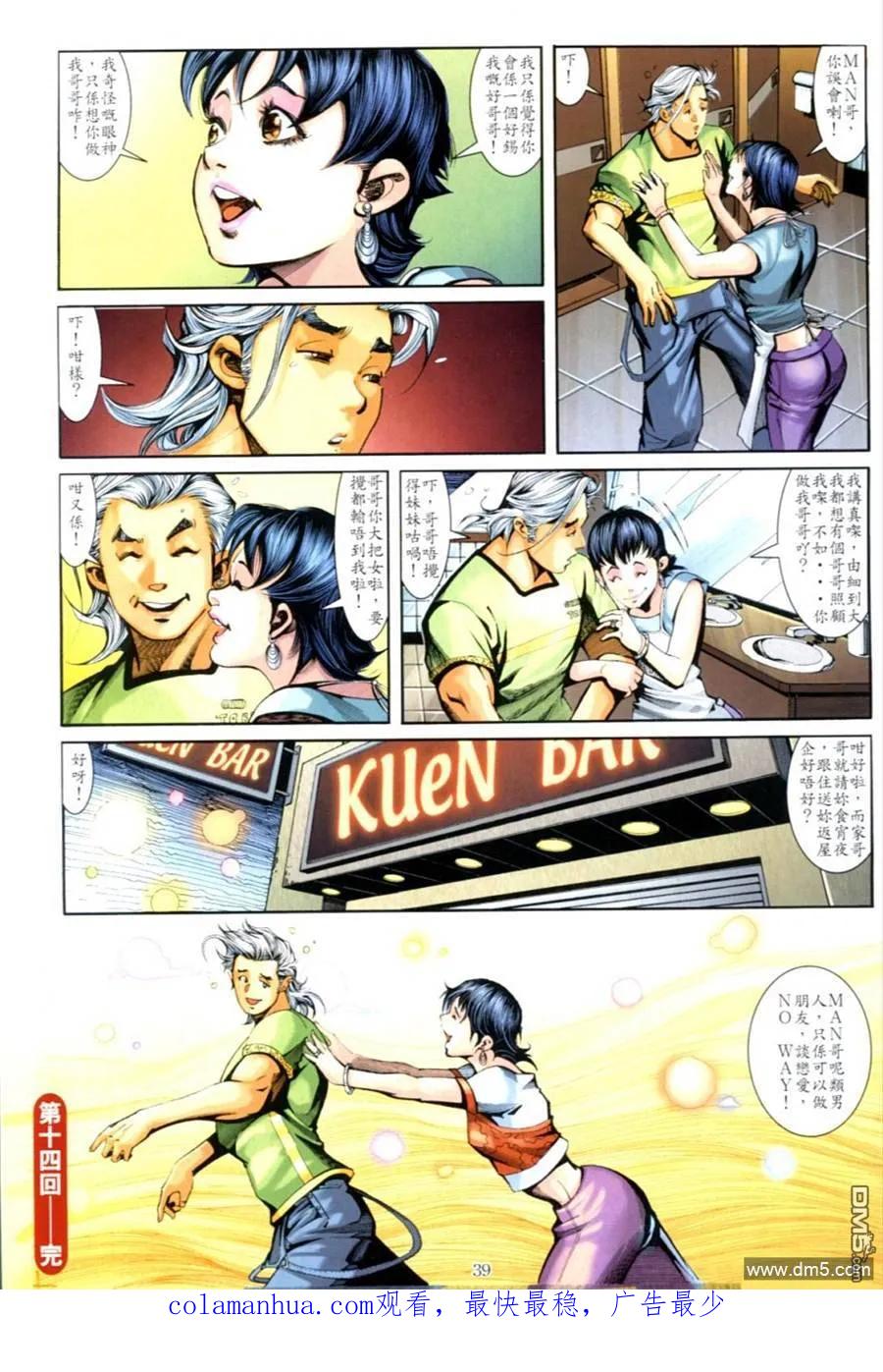 第36页