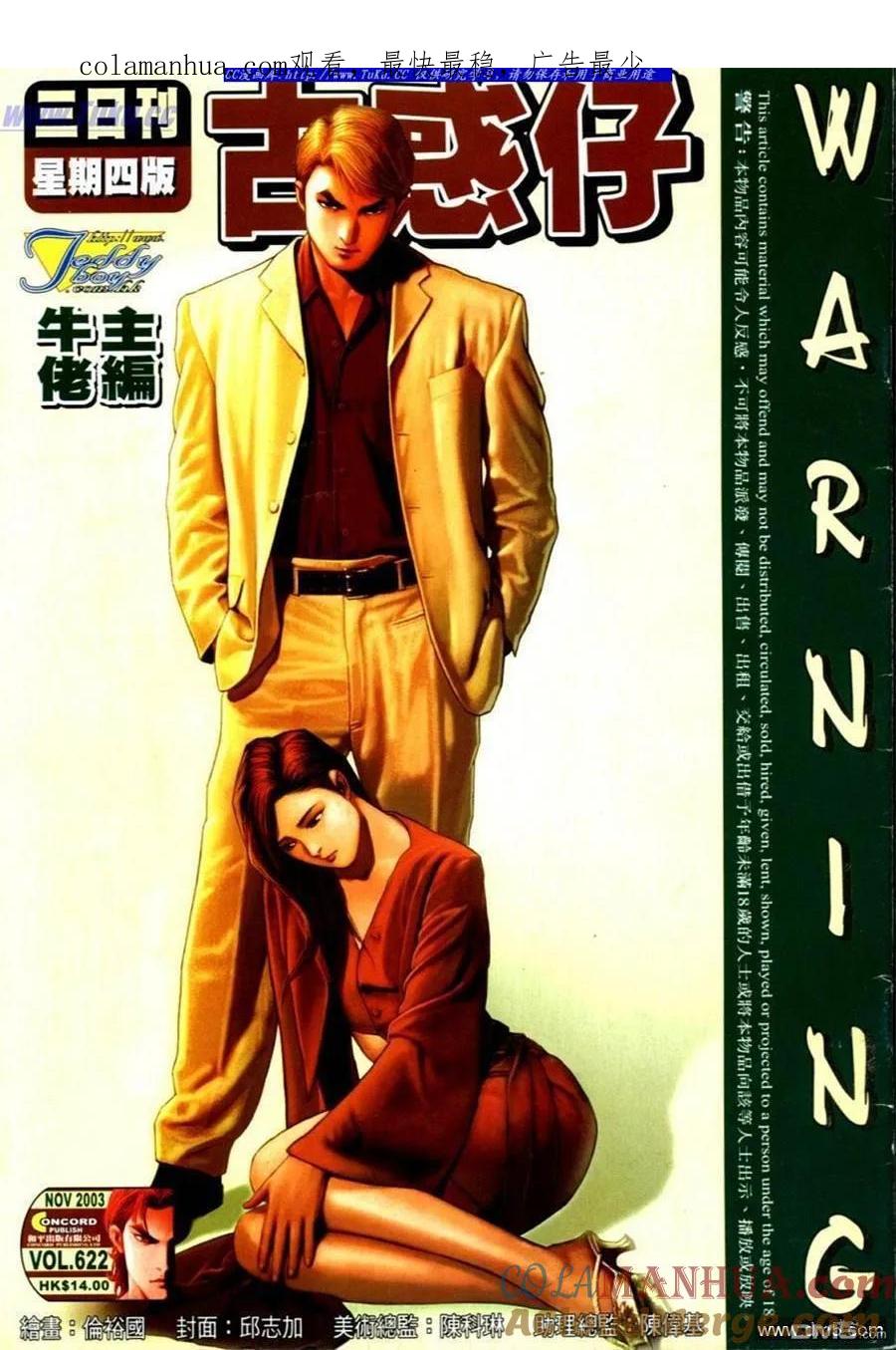 第1页