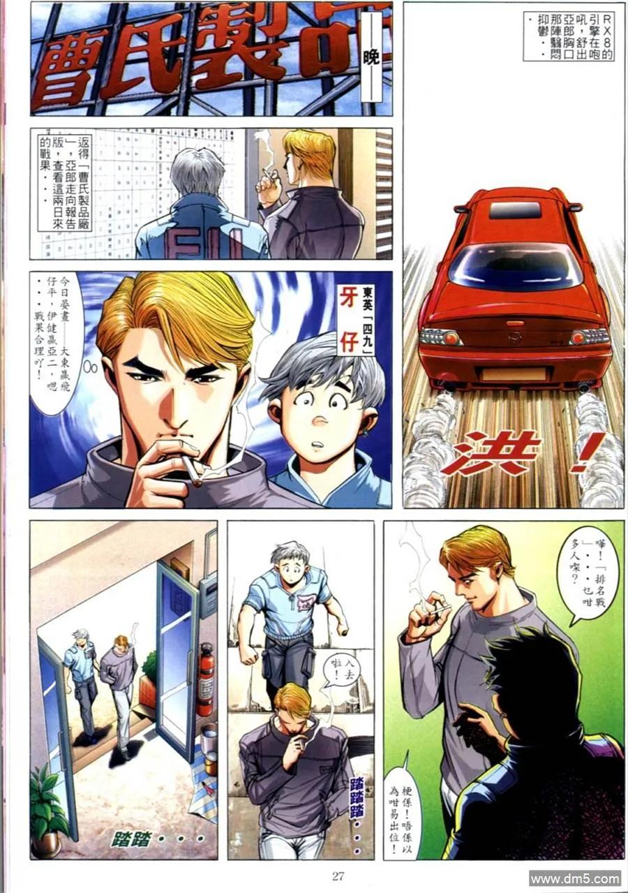 第22页
