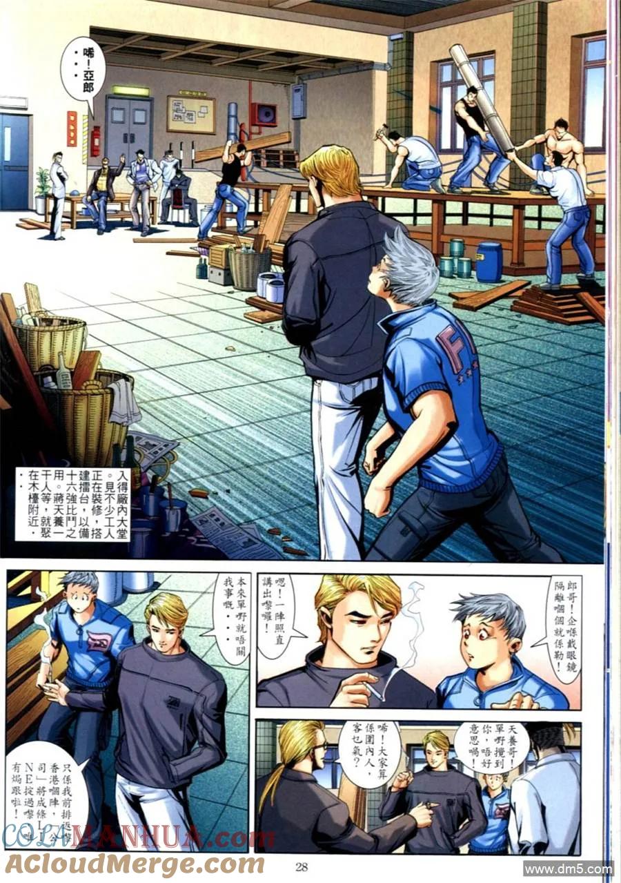 第23页