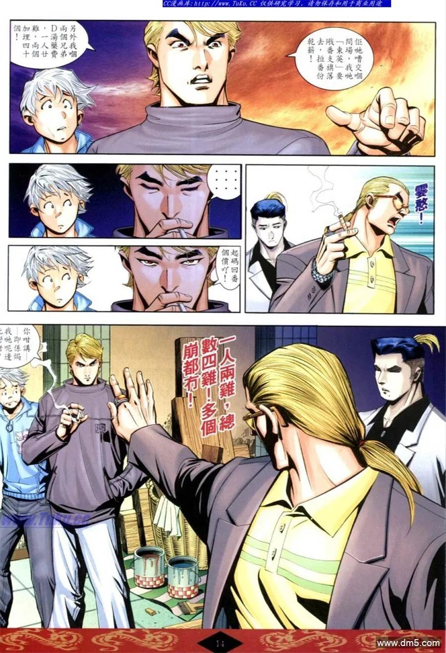 第12页