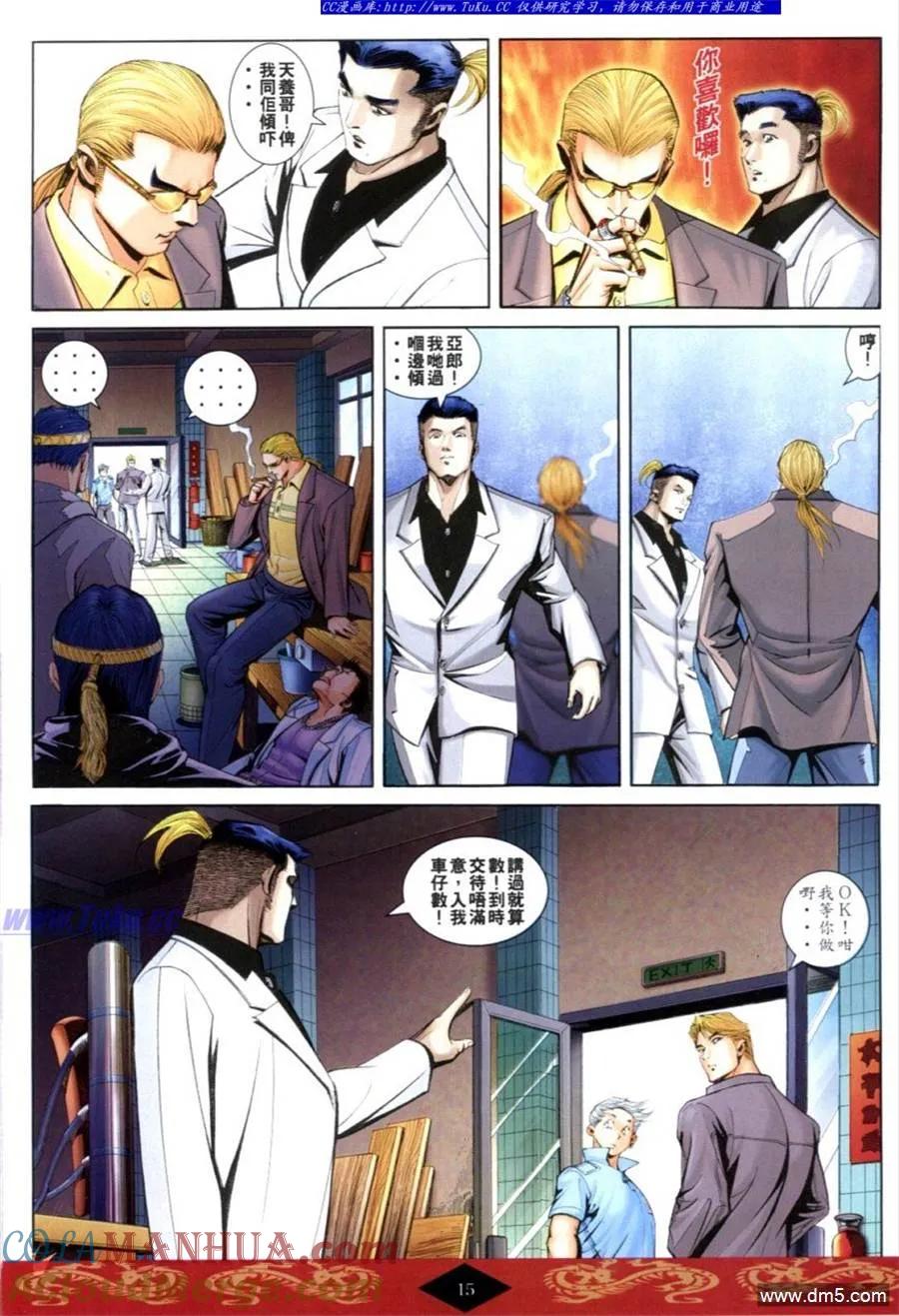 第13页