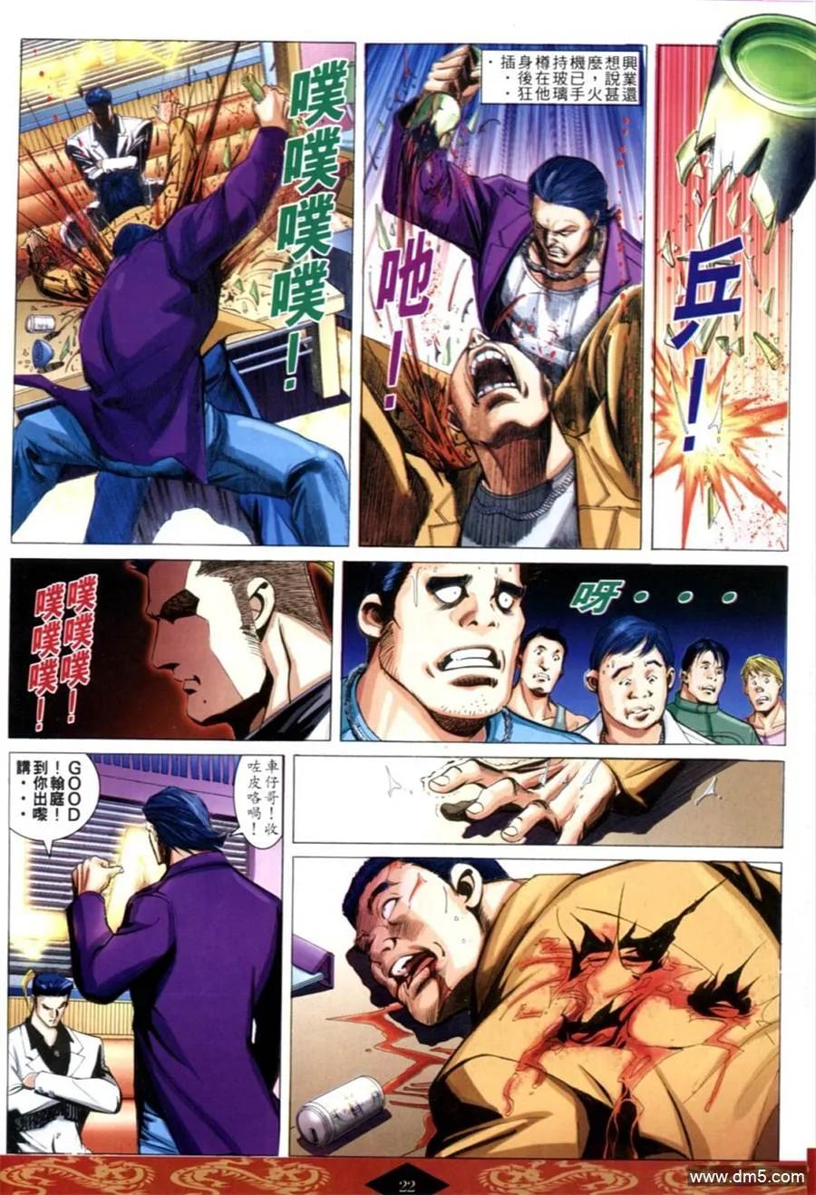 第20页