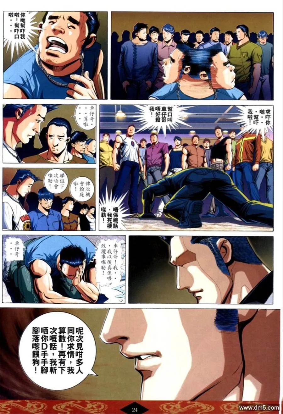 第22页