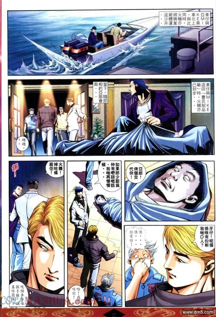 第25页