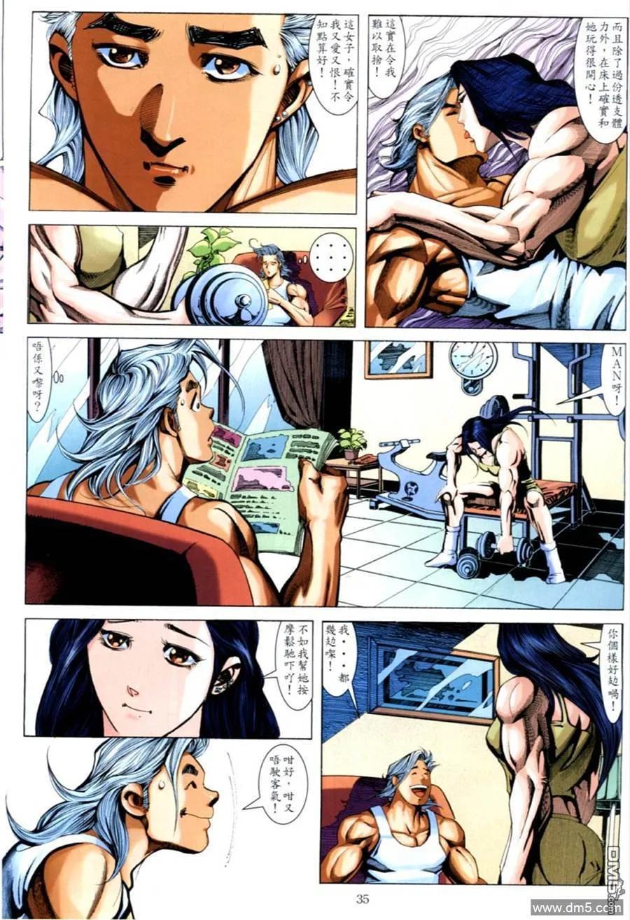 第32页