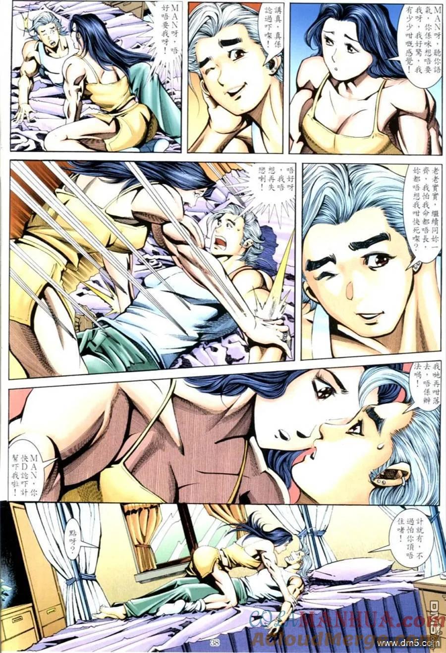 第35页