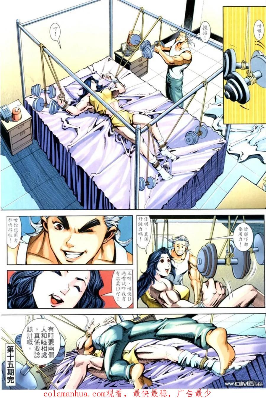 第36页