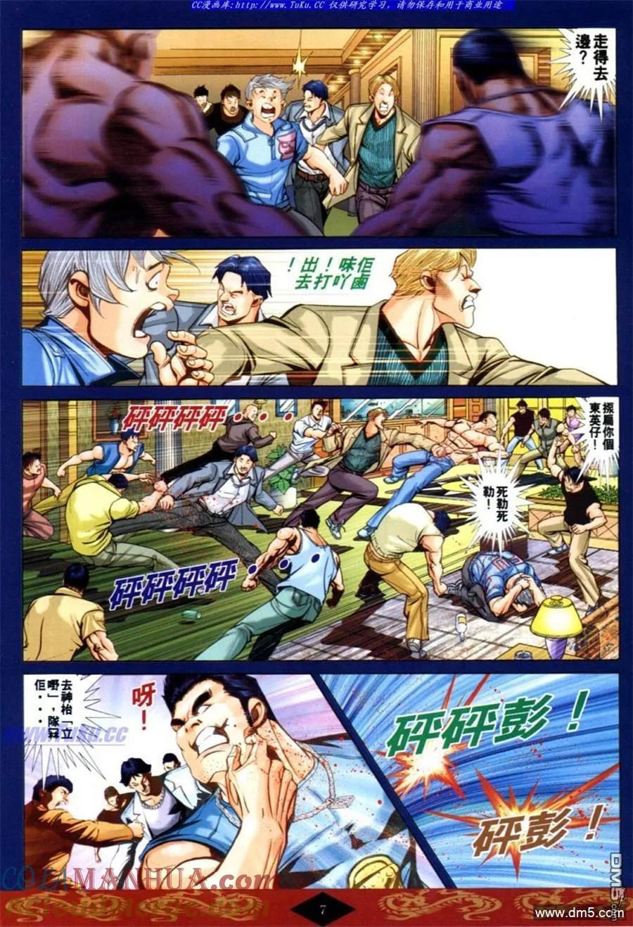 第5页