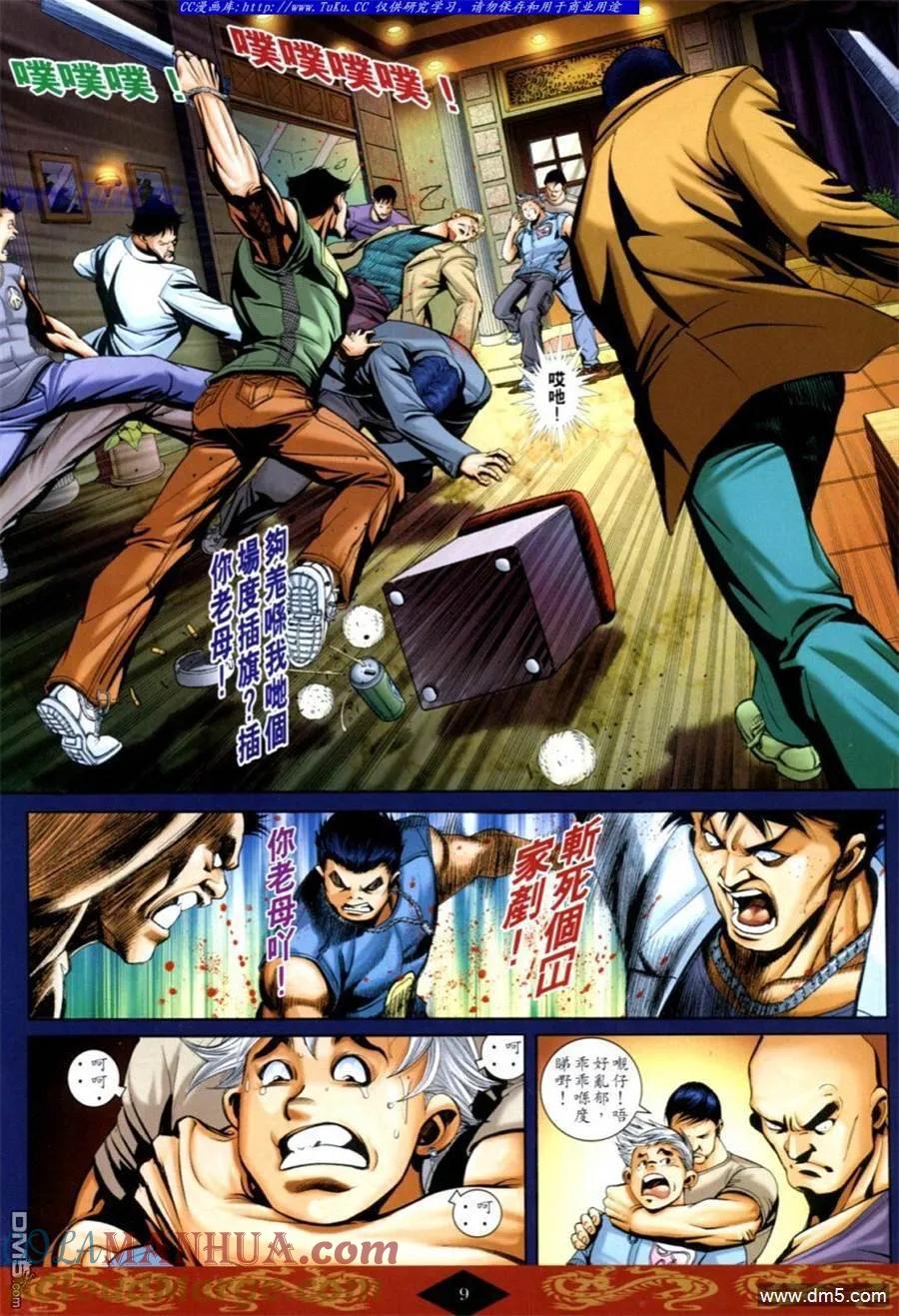 第7页