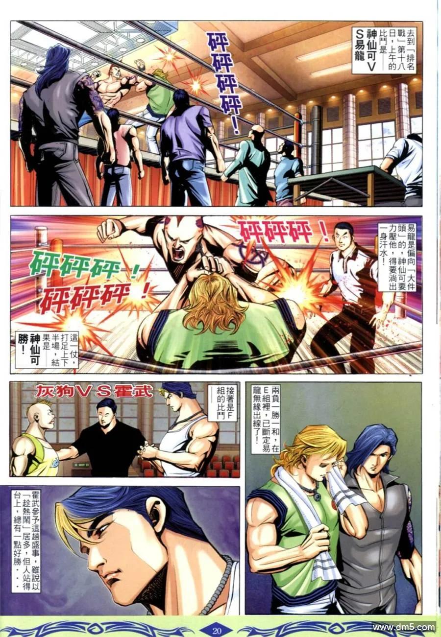 第18页