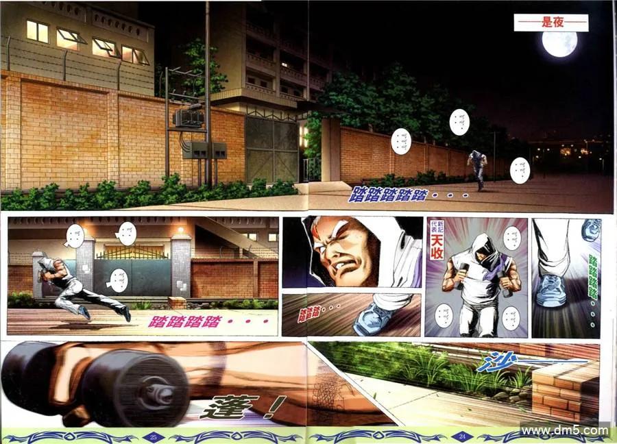 第22页