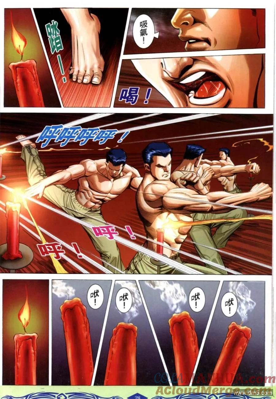 第25页
