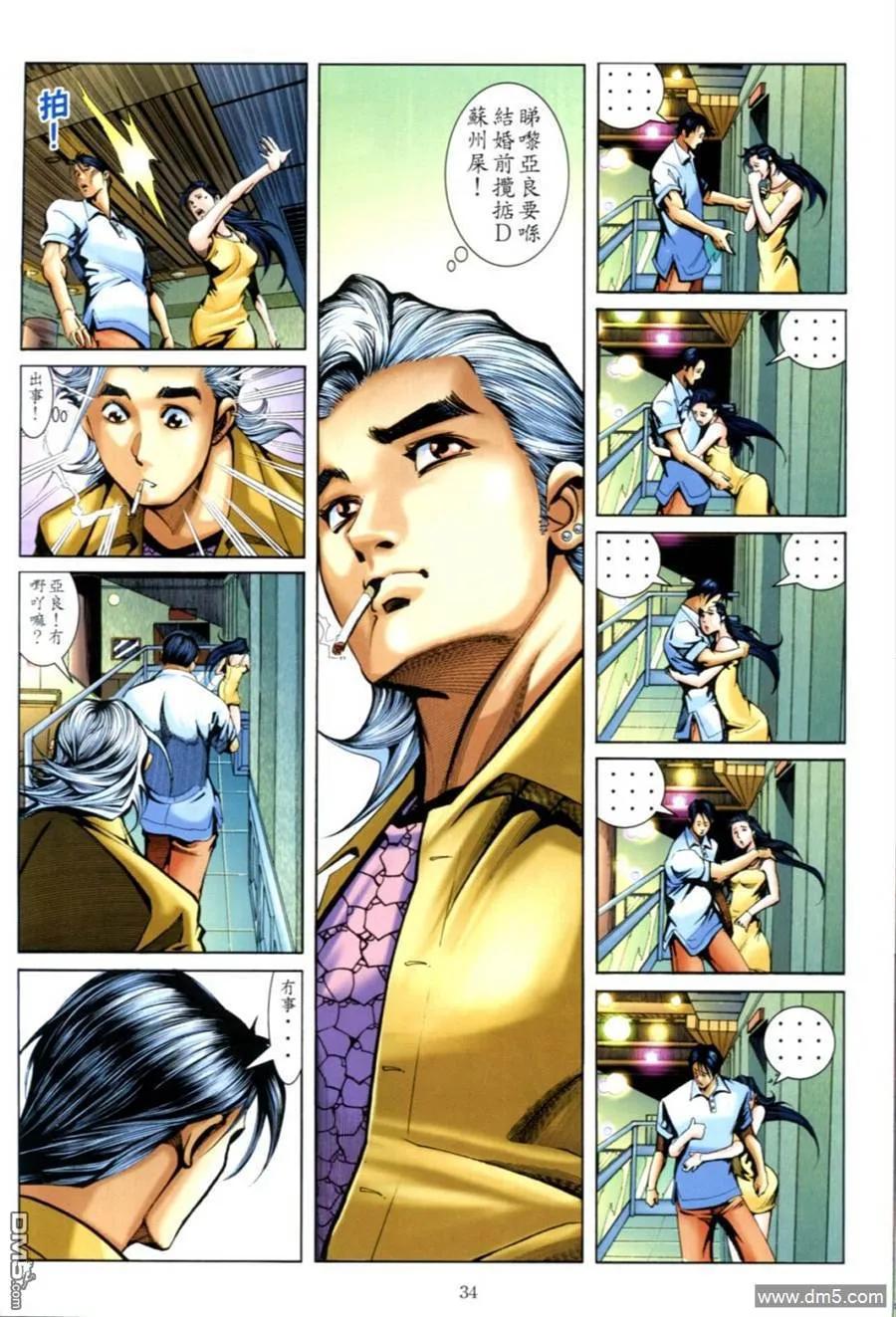 第30页