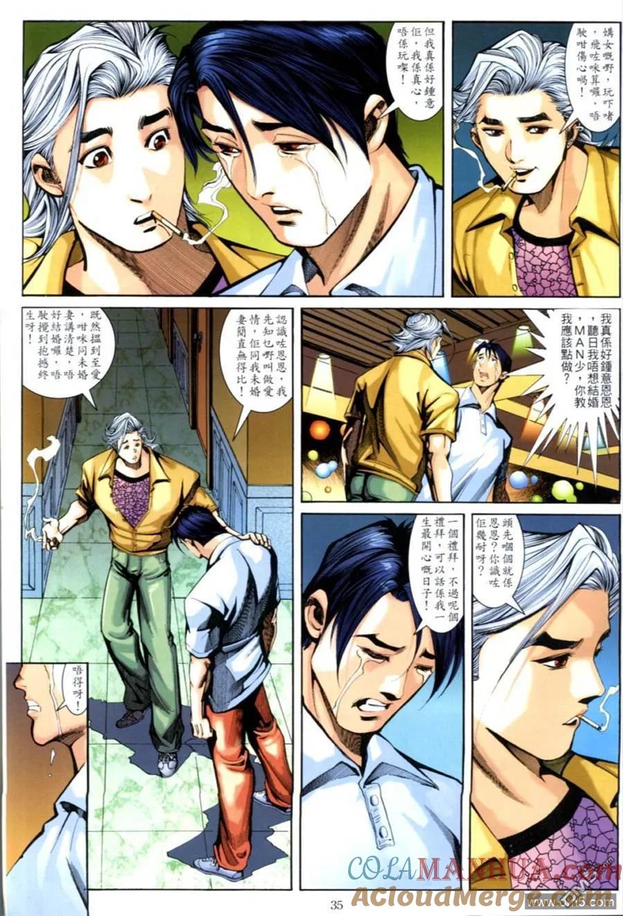 第31页