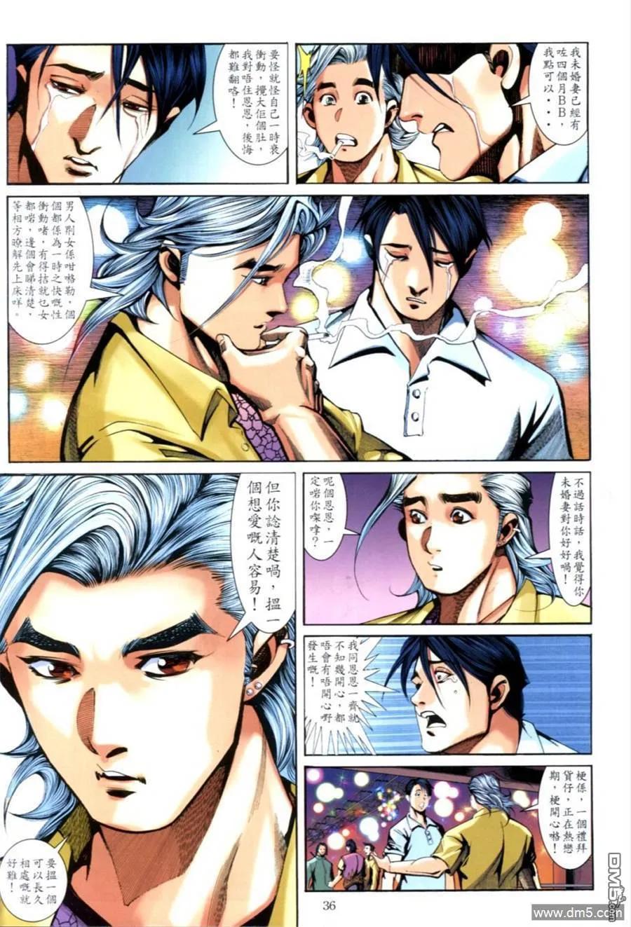 第32页