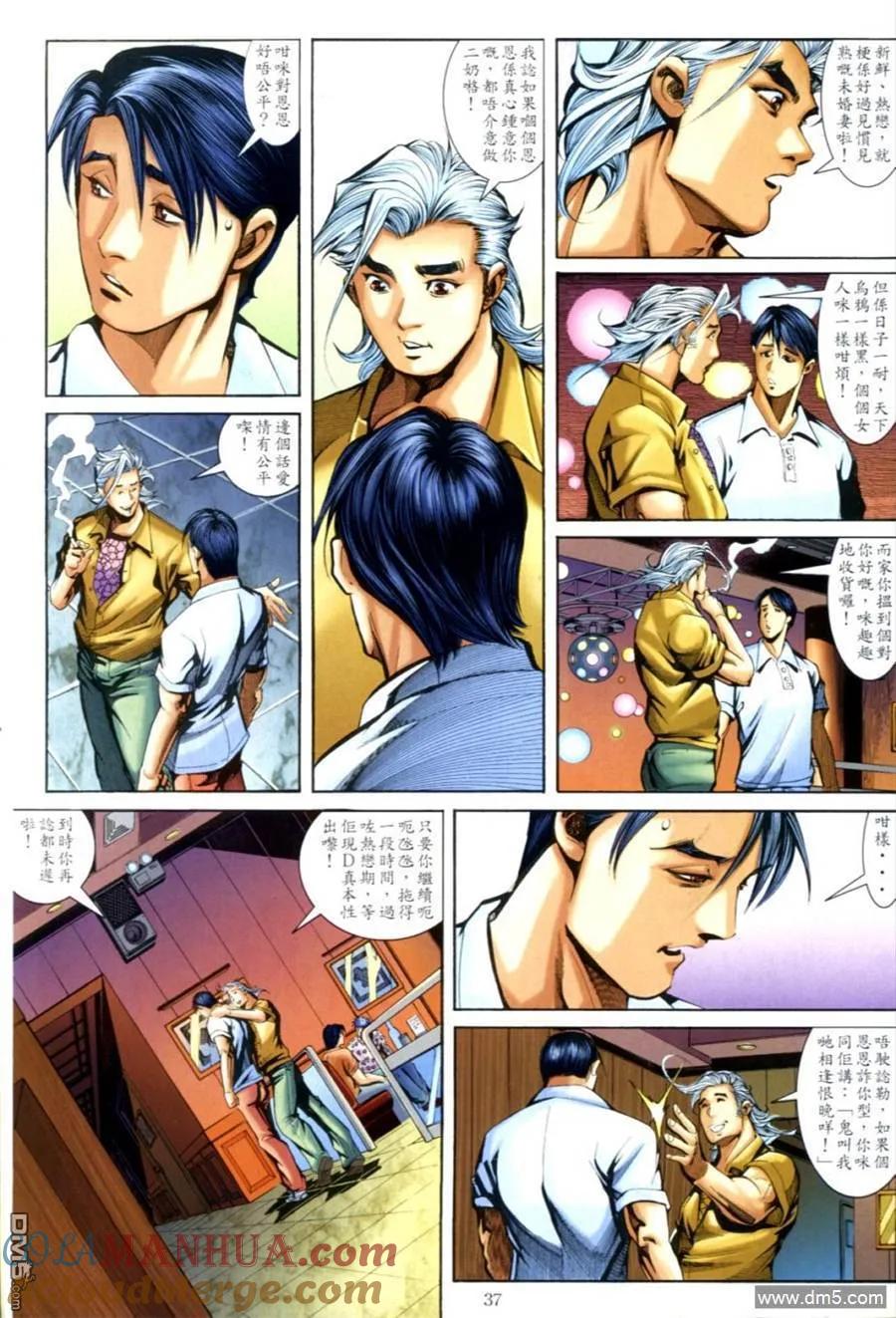 第33页