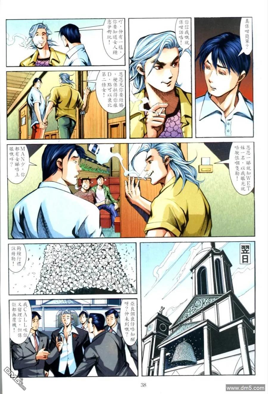 第34页