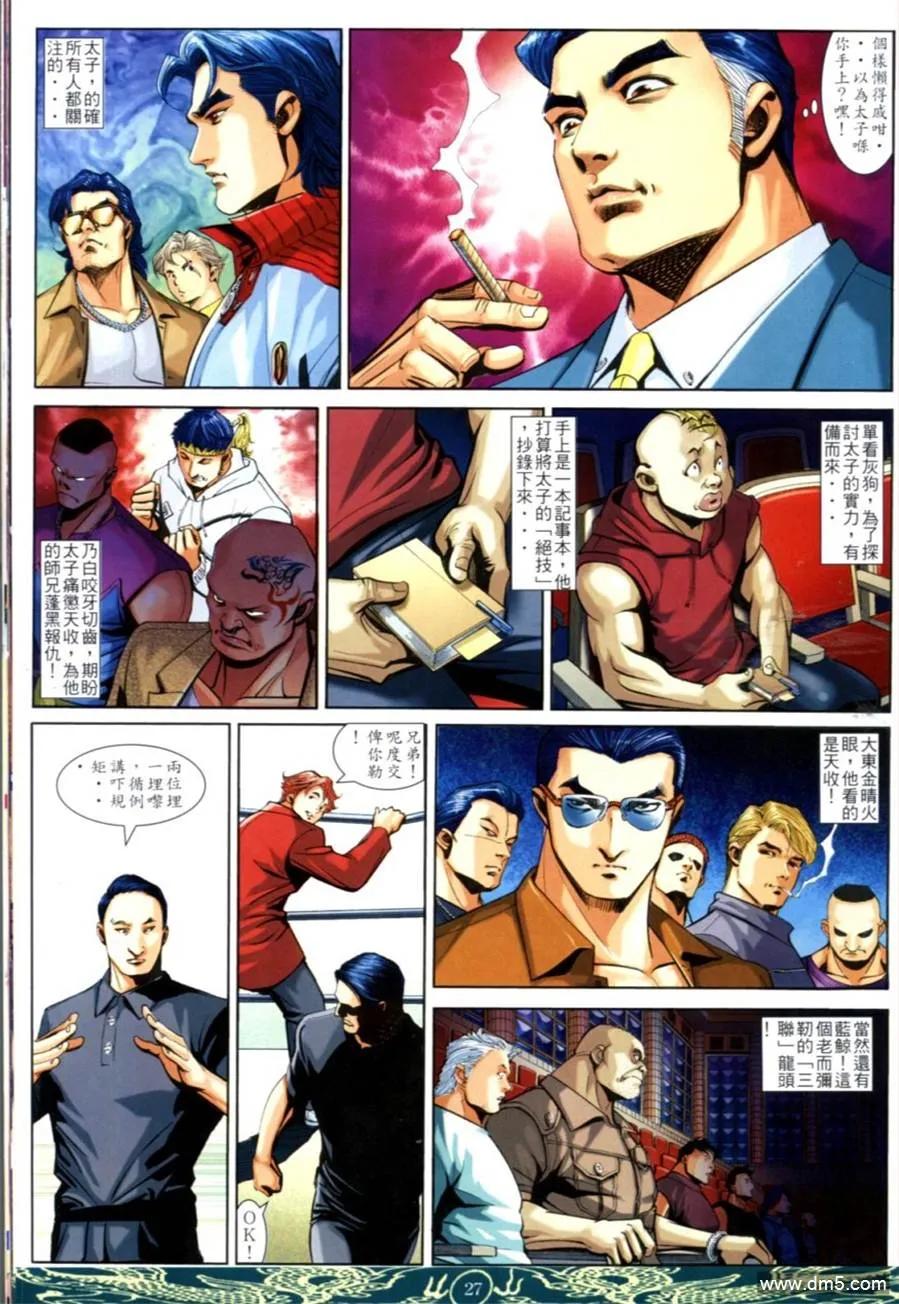 第22页