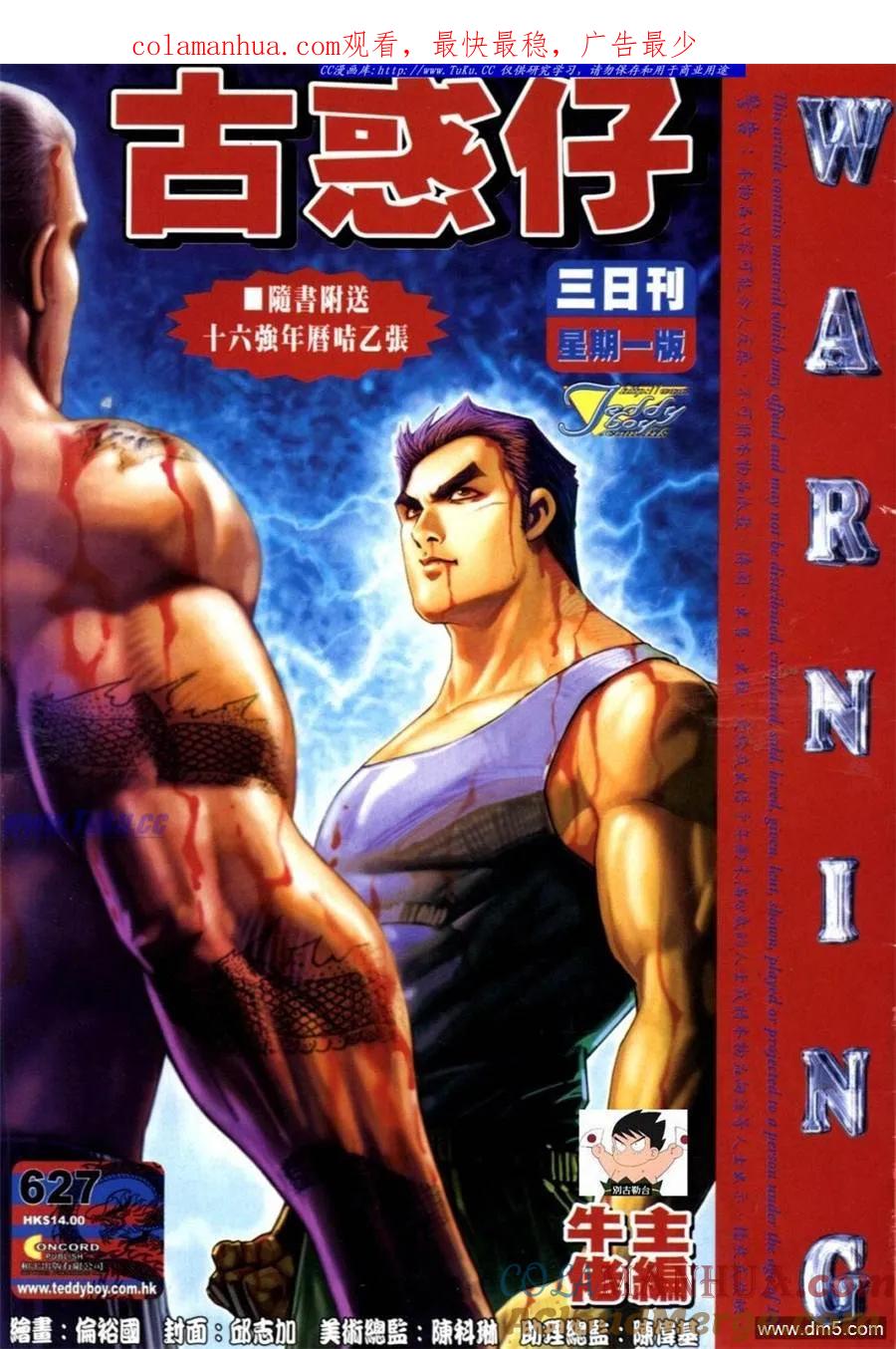 第1页